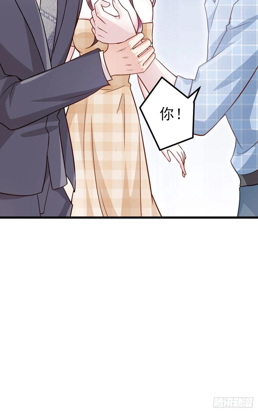 第39话 心里的人是他(1/2)-第41话