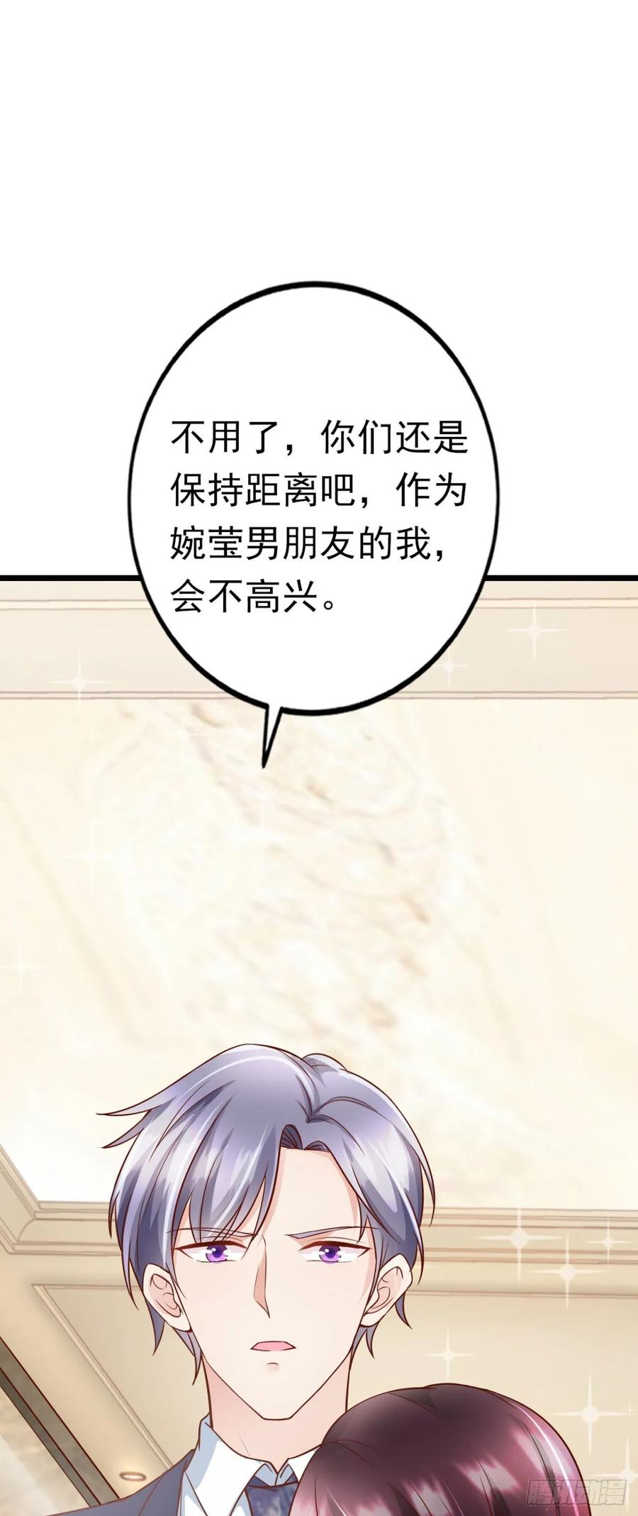 第39话 心里的人是他(1/2)-第41话