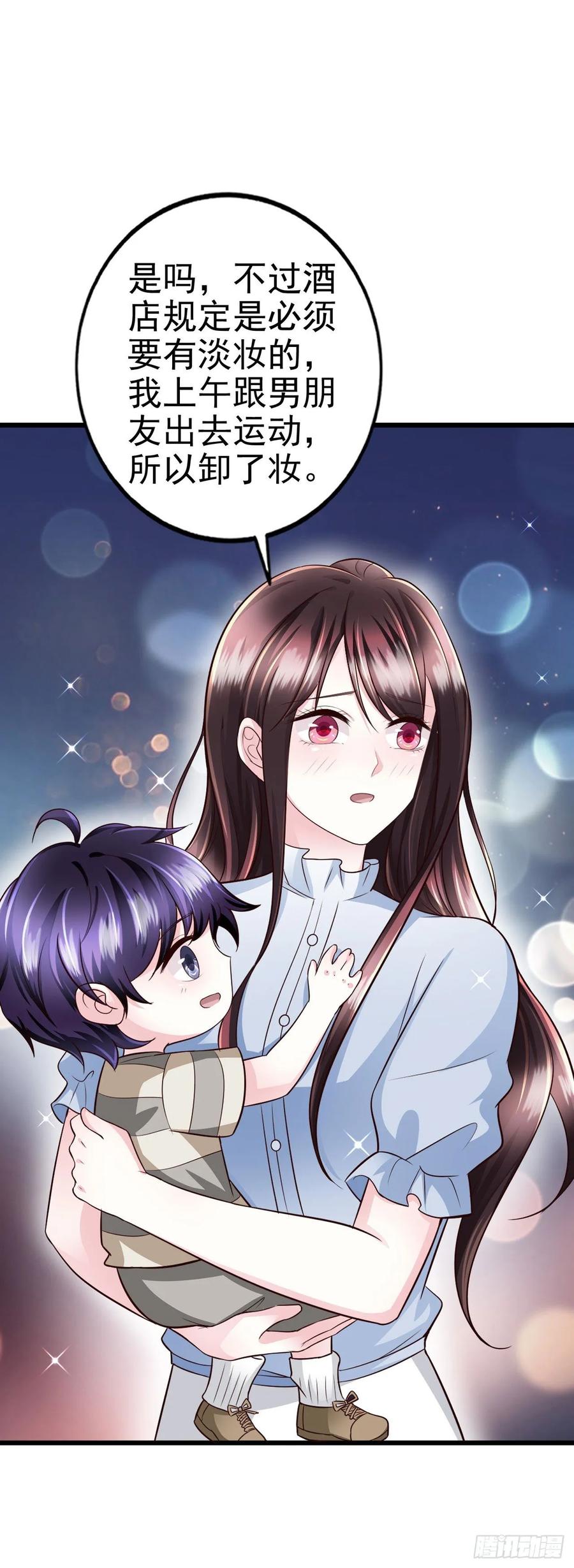 第41话 带娃的一天(1/2)-第43话