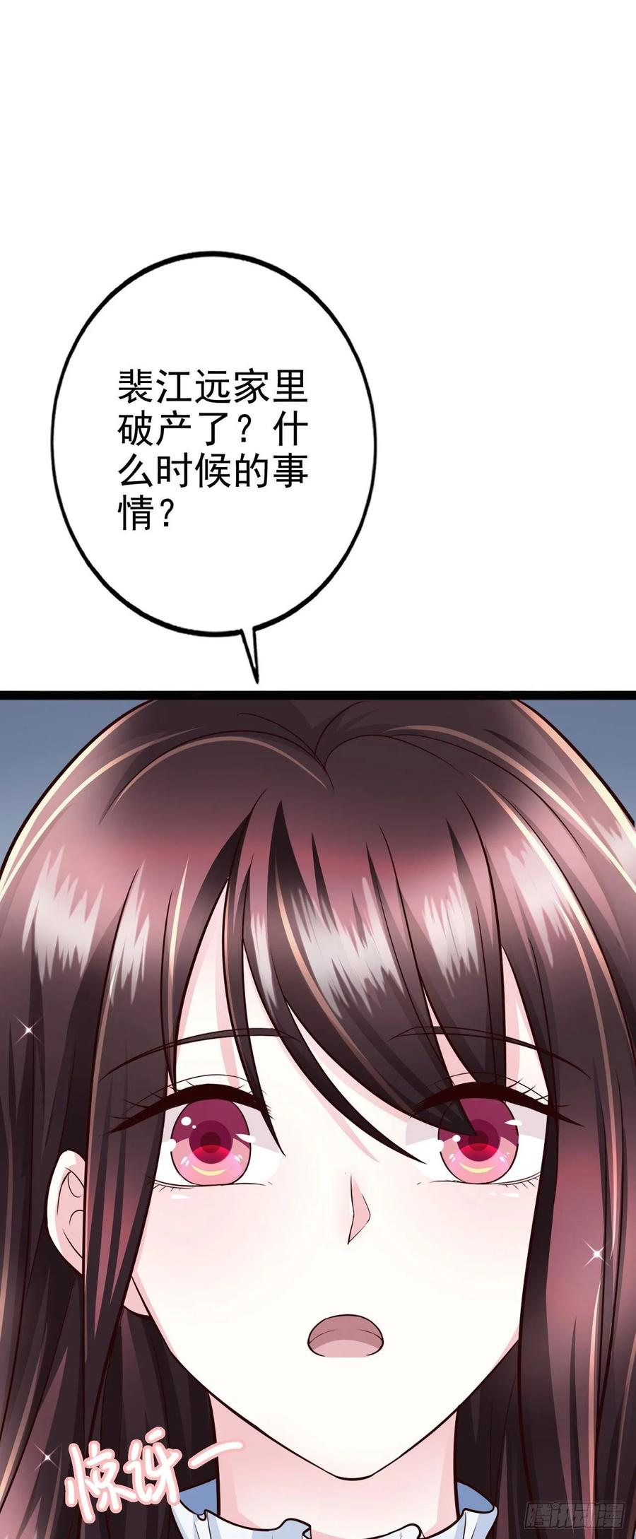 第41话 带娃的一天(1/2)-第43话