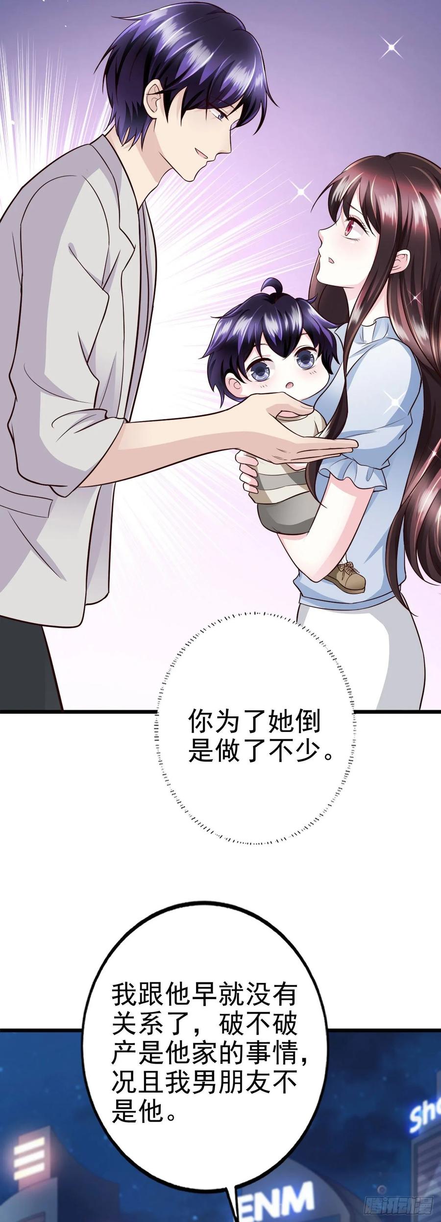 第41话 带娃的一天(1/2)-第43话