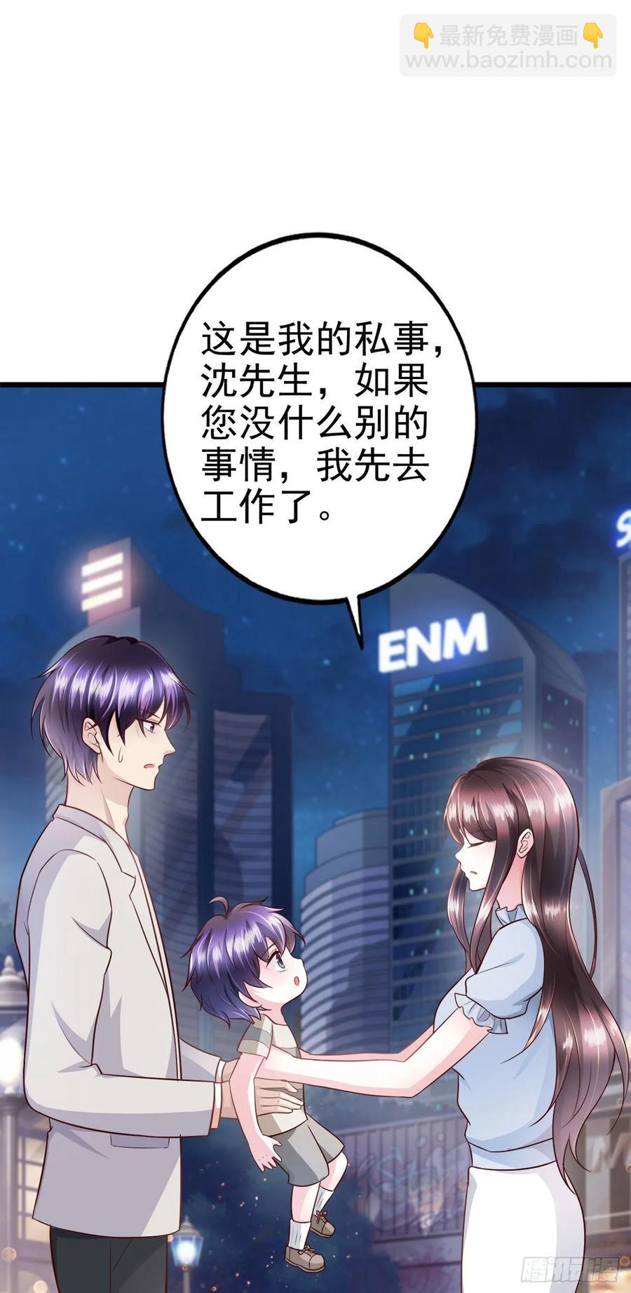 第41话 带娃的一天(1/2)-第43话
