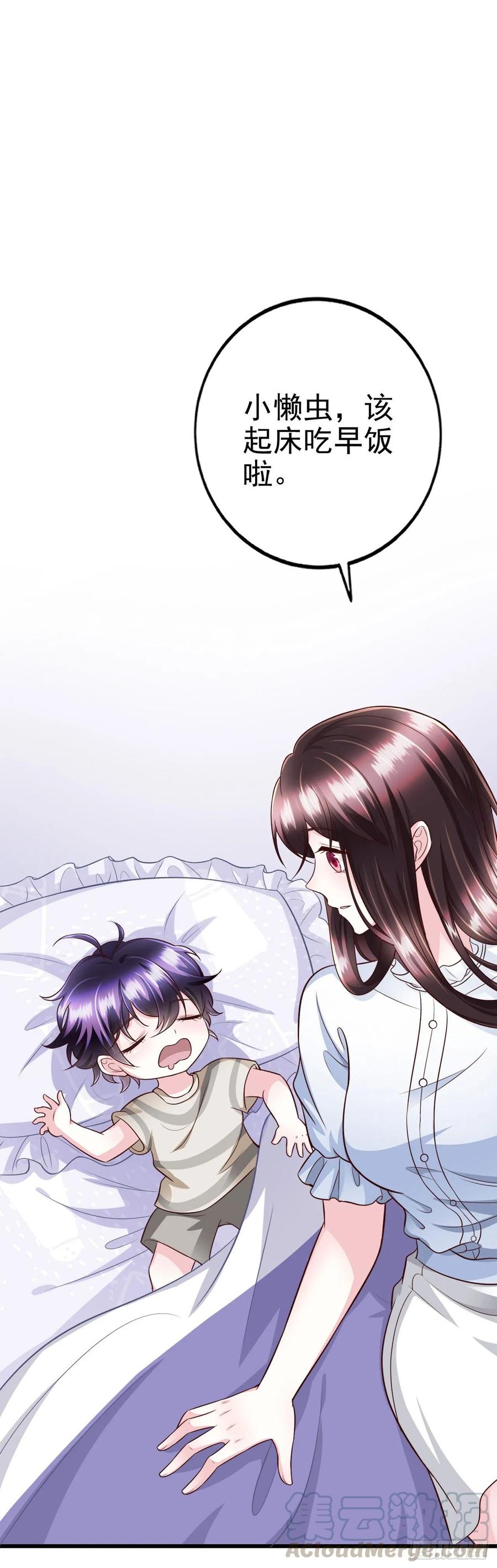第41话 带娃的一天(1/2)-第43话