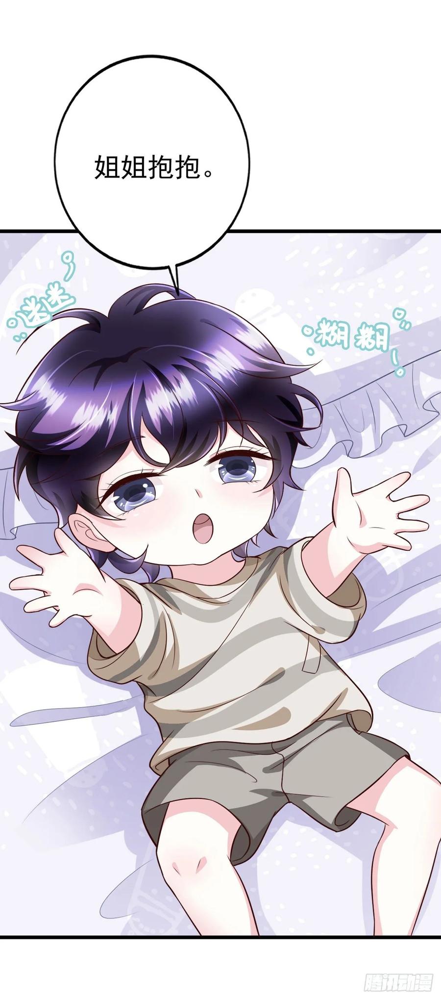 第41话 带娃的一天(1/2)-第43话