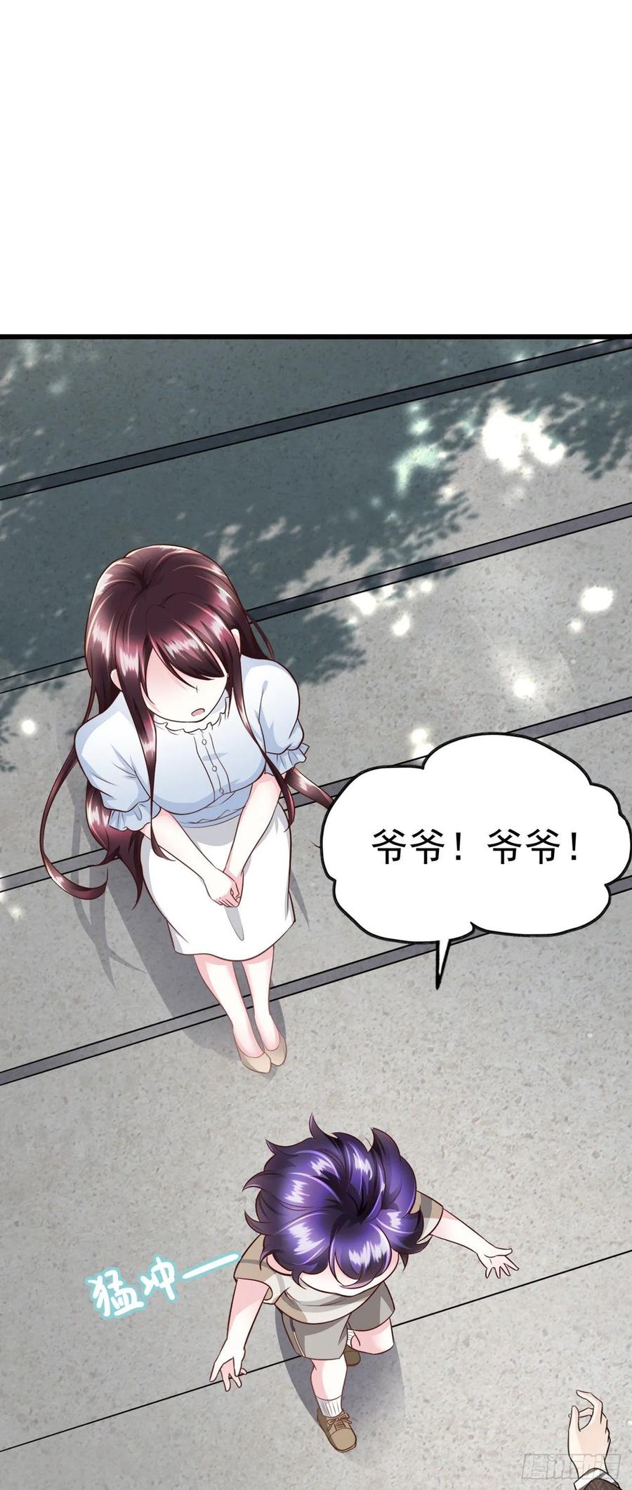 第41话 带娃的一天(1/2)-第43话