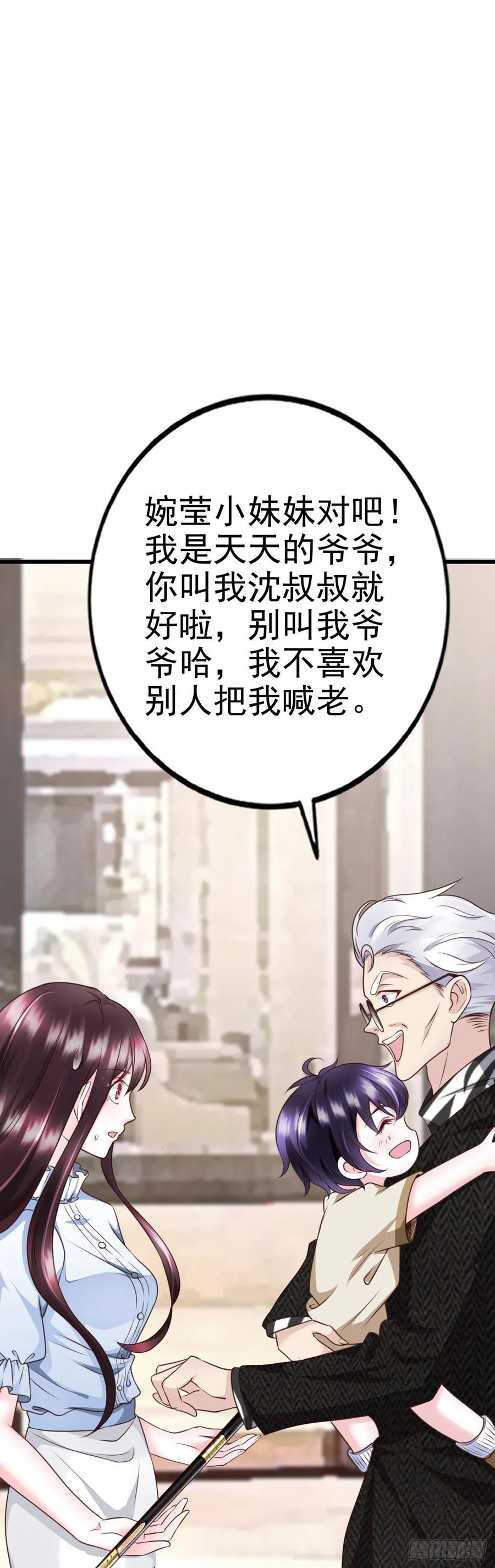 第41话 带娃的一天(1/2)-第43话
