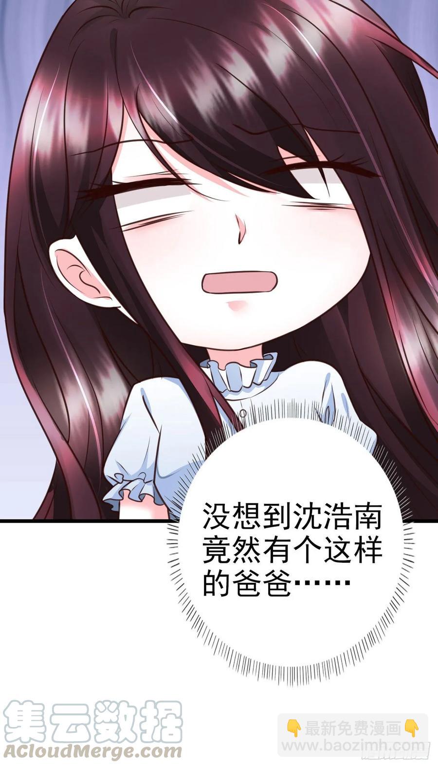 第41话 带娃的一天(1/2)-第43话