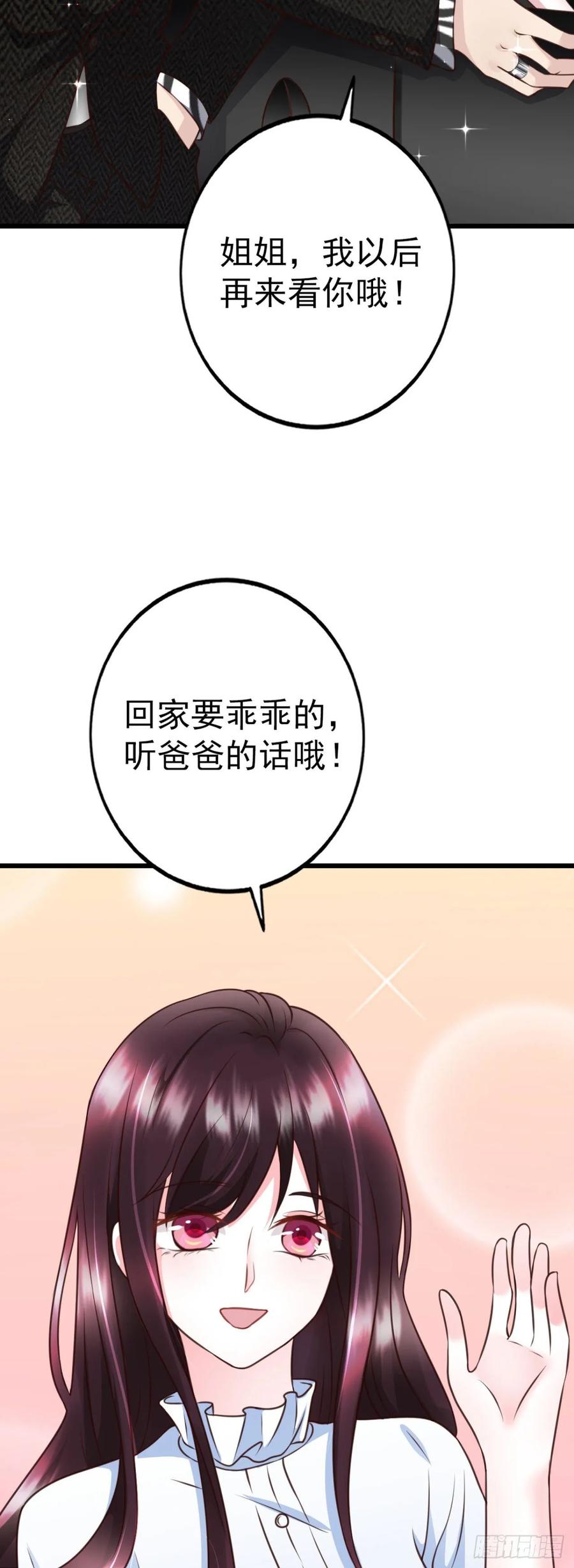 第41话 带娃的一天(1/2)-第43话