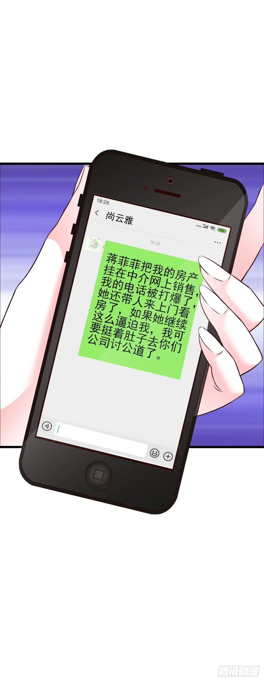 第41话 带娃的一天(1/2)-第43话
