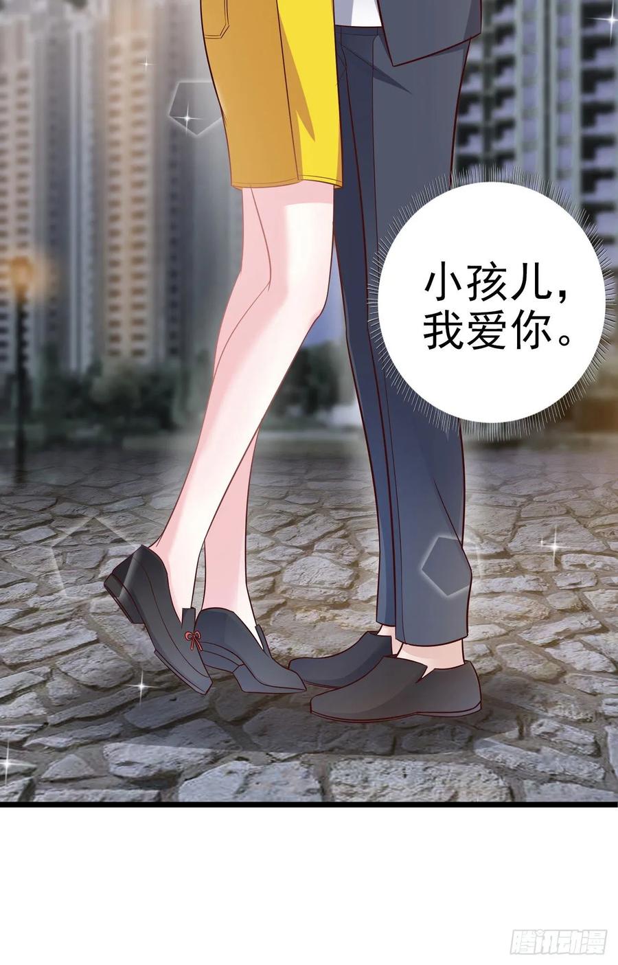 第43话 给我砸！(1/2)-第45话