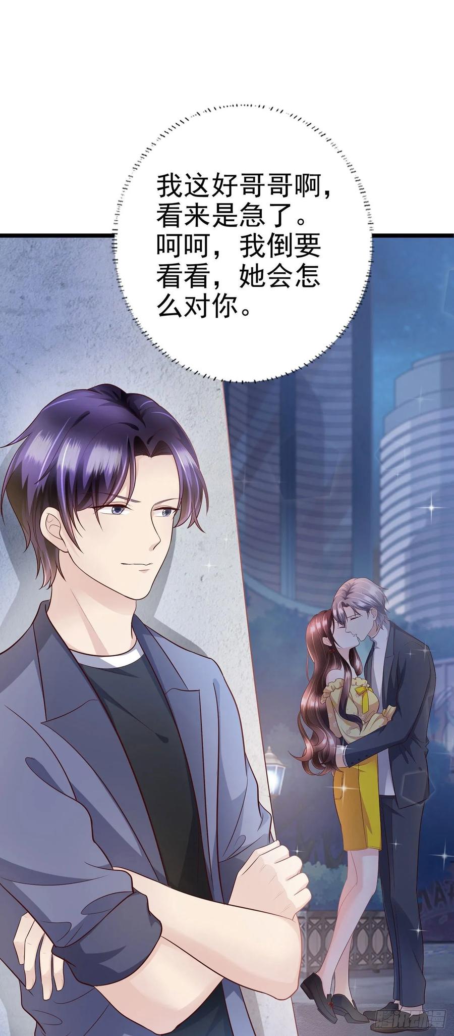 第43话 给我砸！(1/2)-第45话