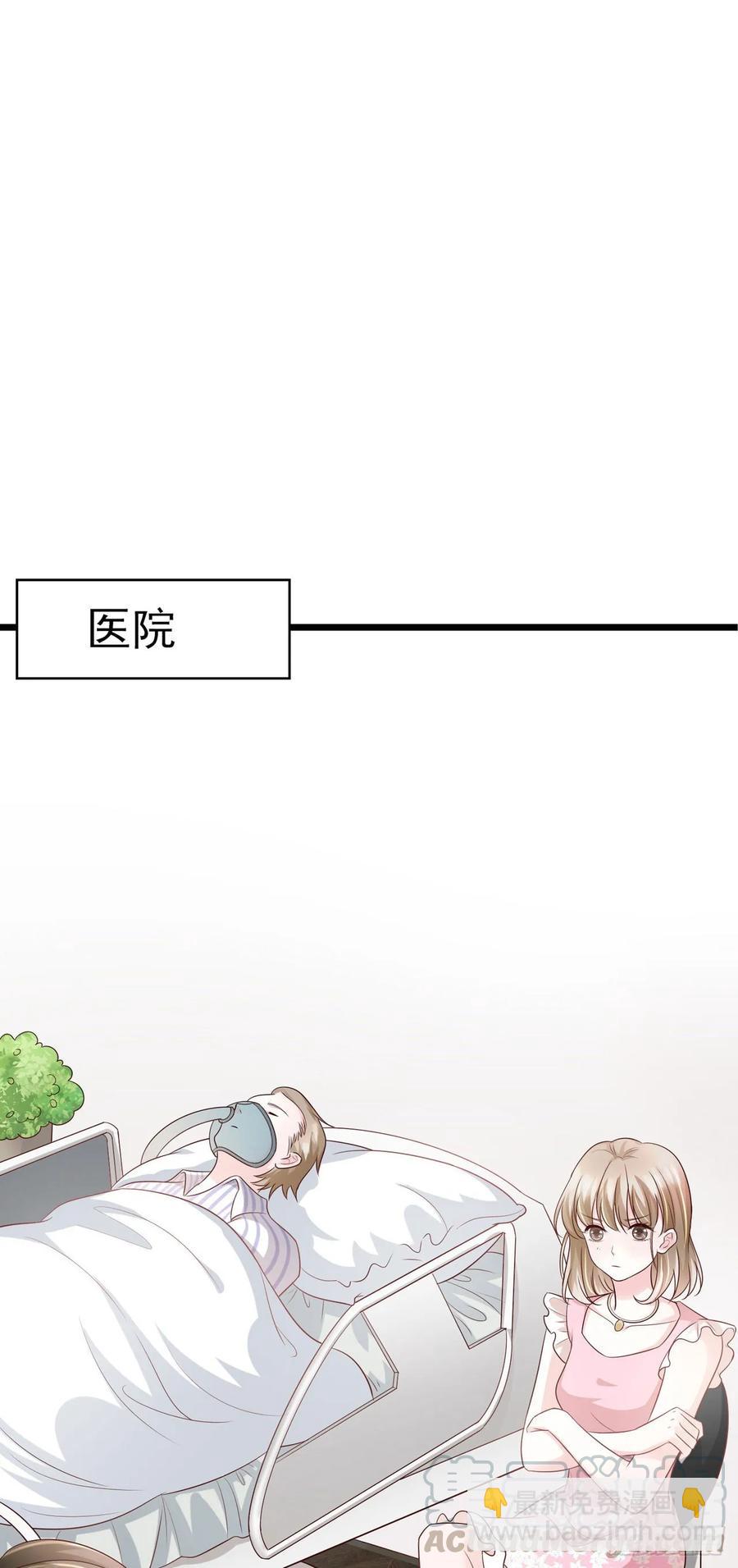 第43话 给我砸！(1/2)-第45话