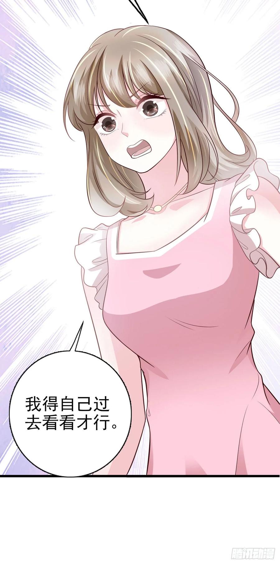 第43话 给我砸！(1/2)-第45话