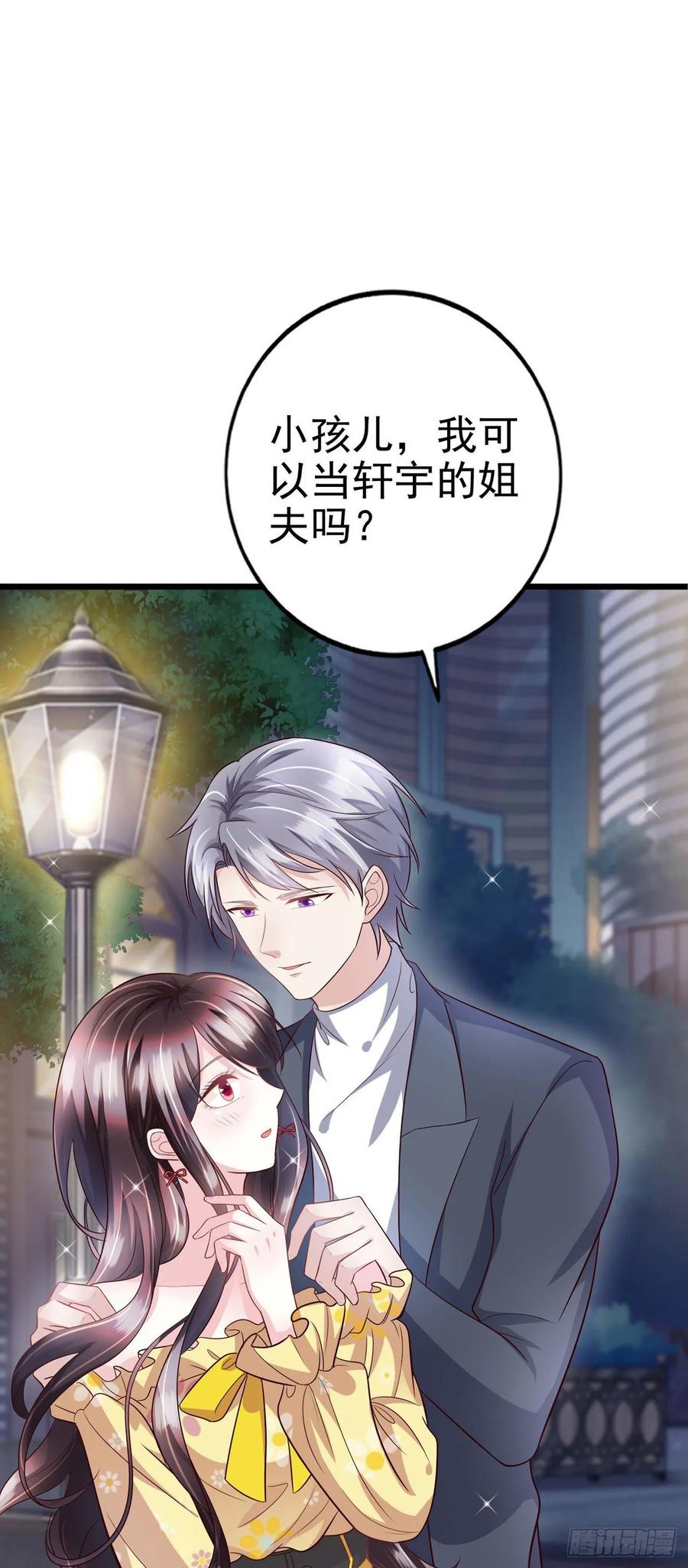 第43话 给我砸！(1/2)-第45话