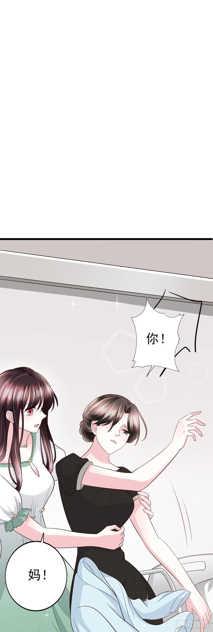 第43话 给我砸！(1/2)-第45话
