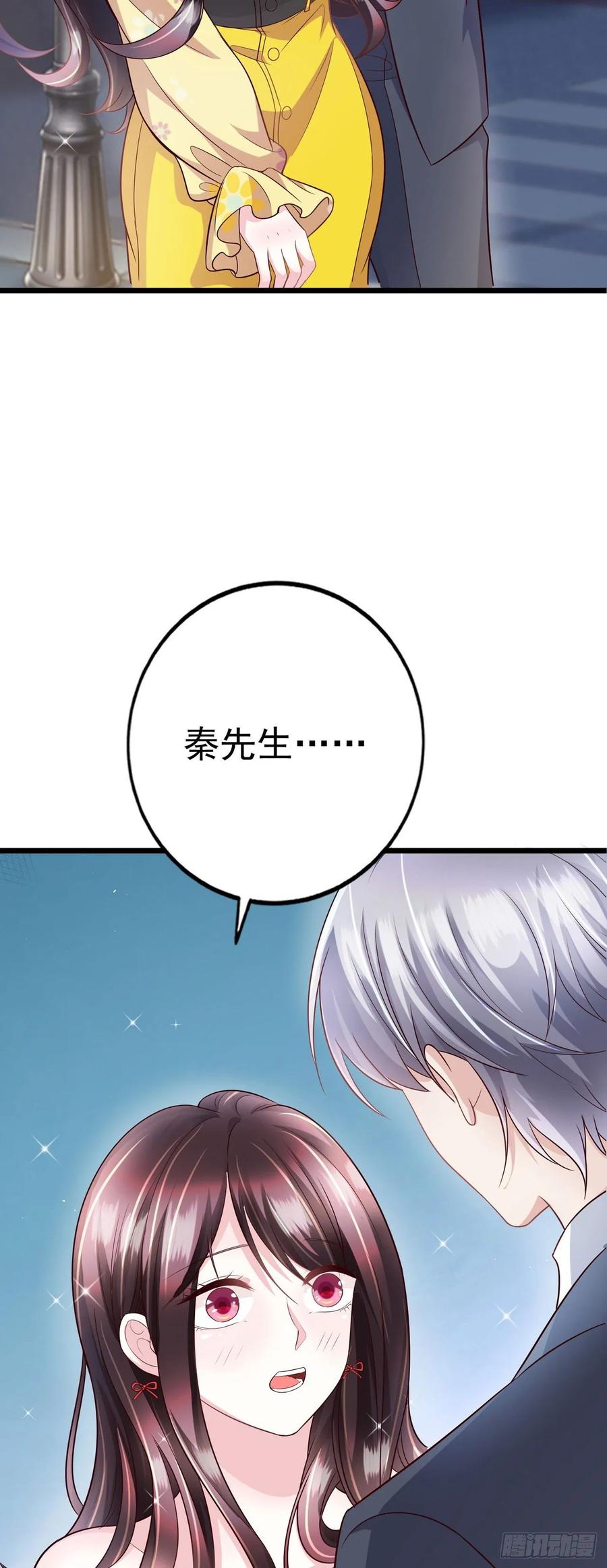 第43话 给我砸！(1/2)-第45话