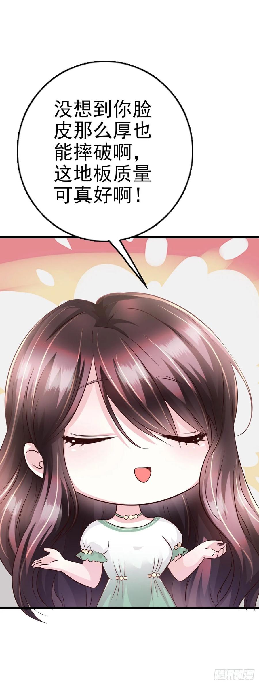 第43话 给我砸！(1/2)-第45话
