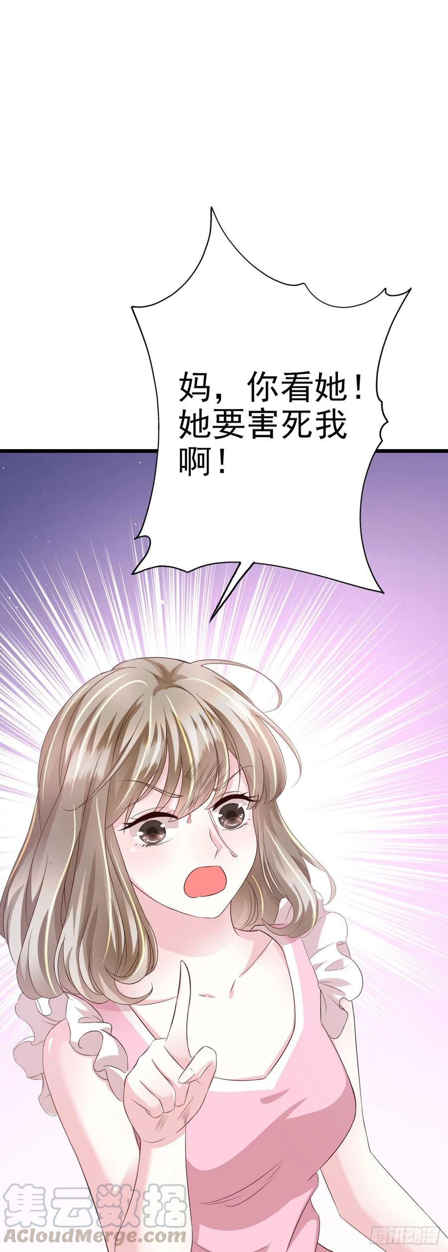 第43话 给我砸！(1/2)-第45话