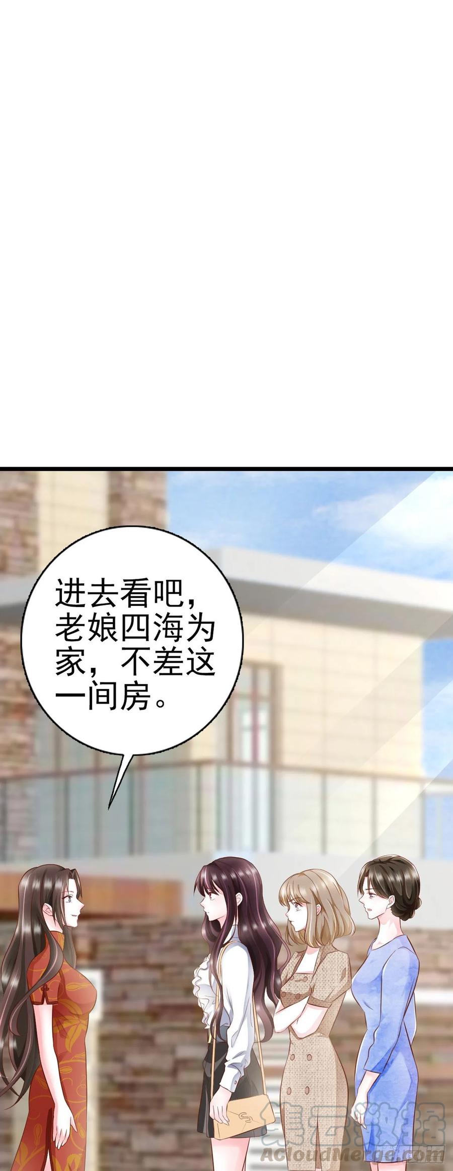 第43话 给我砸！(1/2)-第45话