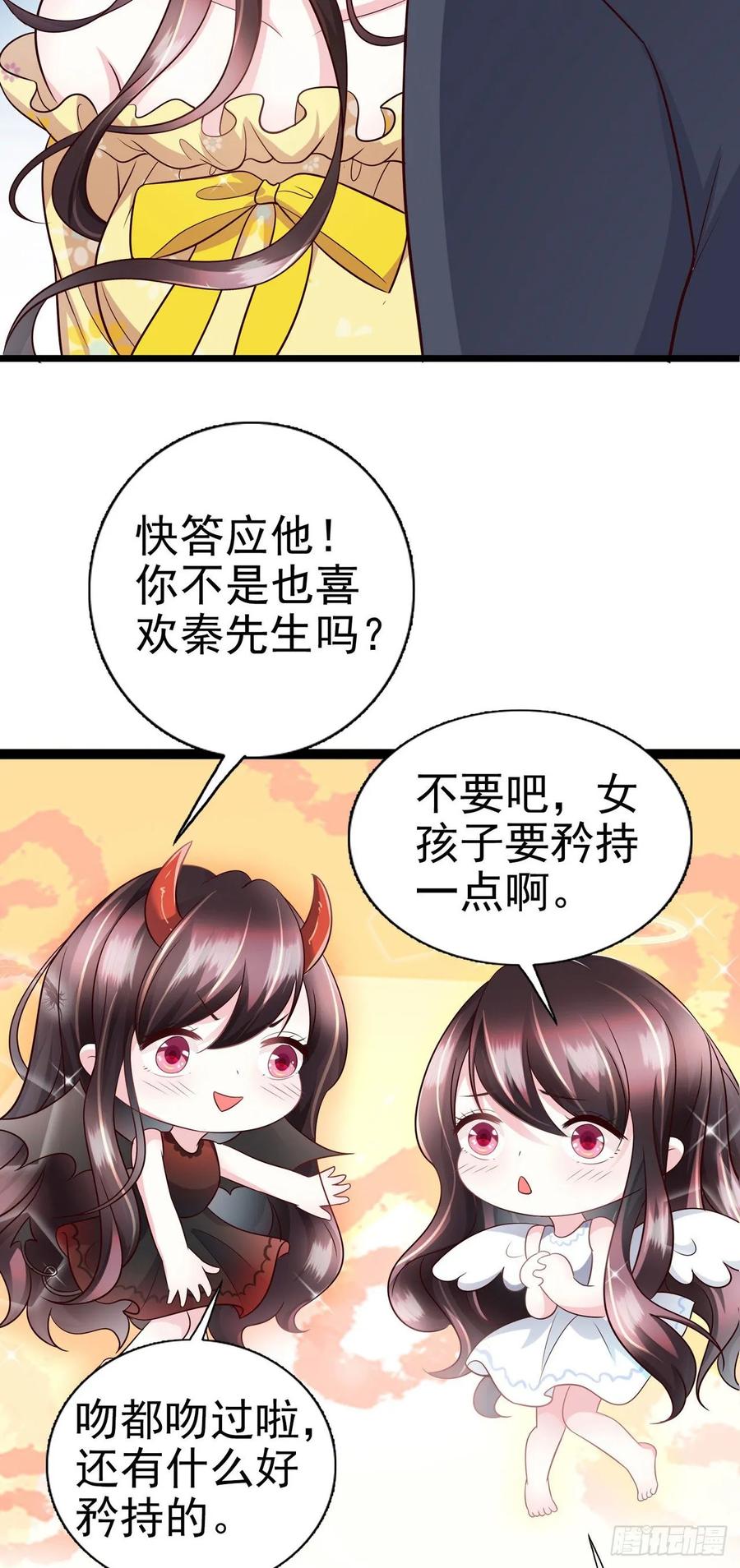 第43话 给我砸！(1/2)-第45话