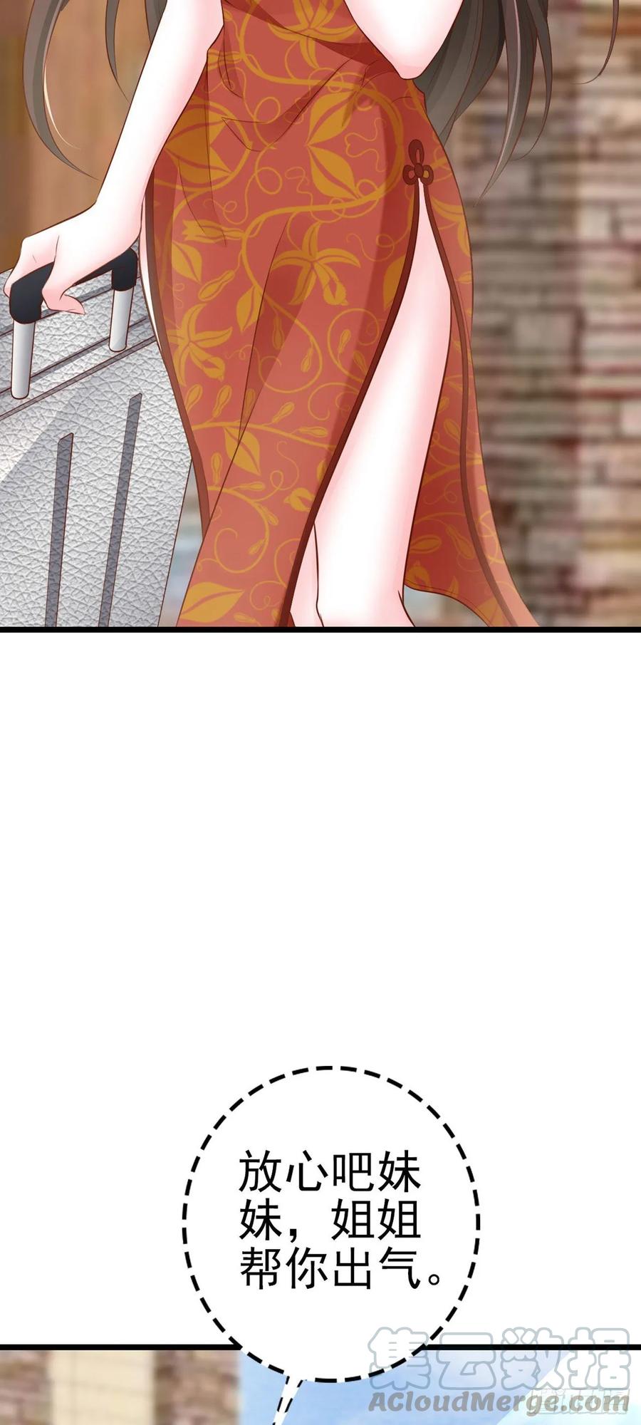 第43话 给我砸！(1/2)-第45话