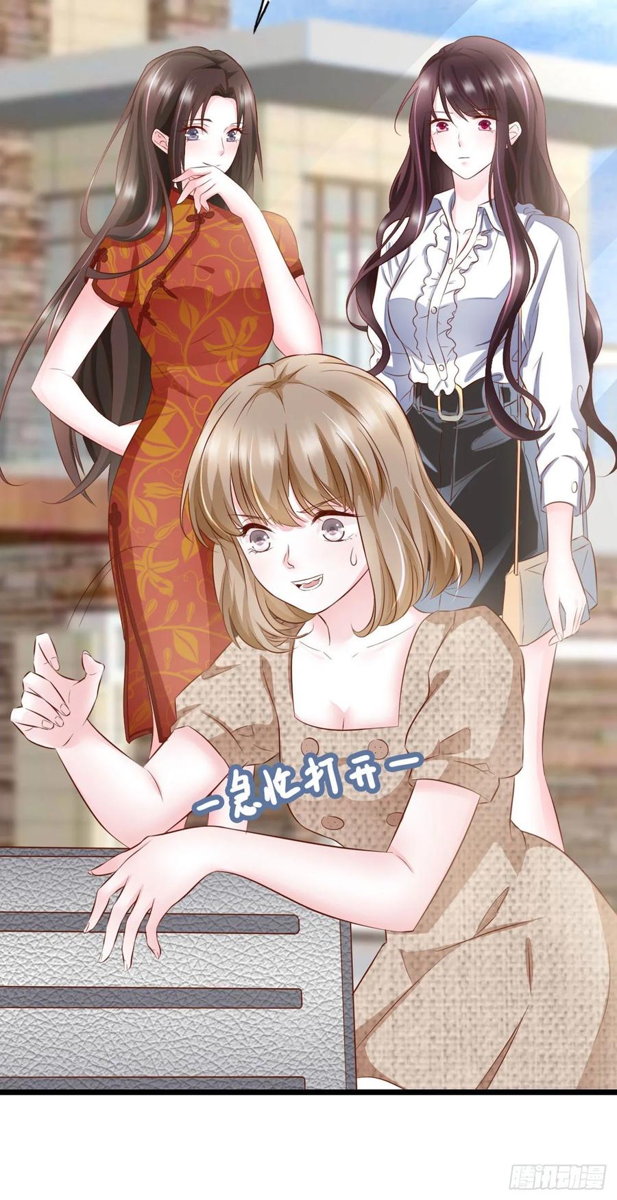 第43话 给我砸！(1/2)-第45话