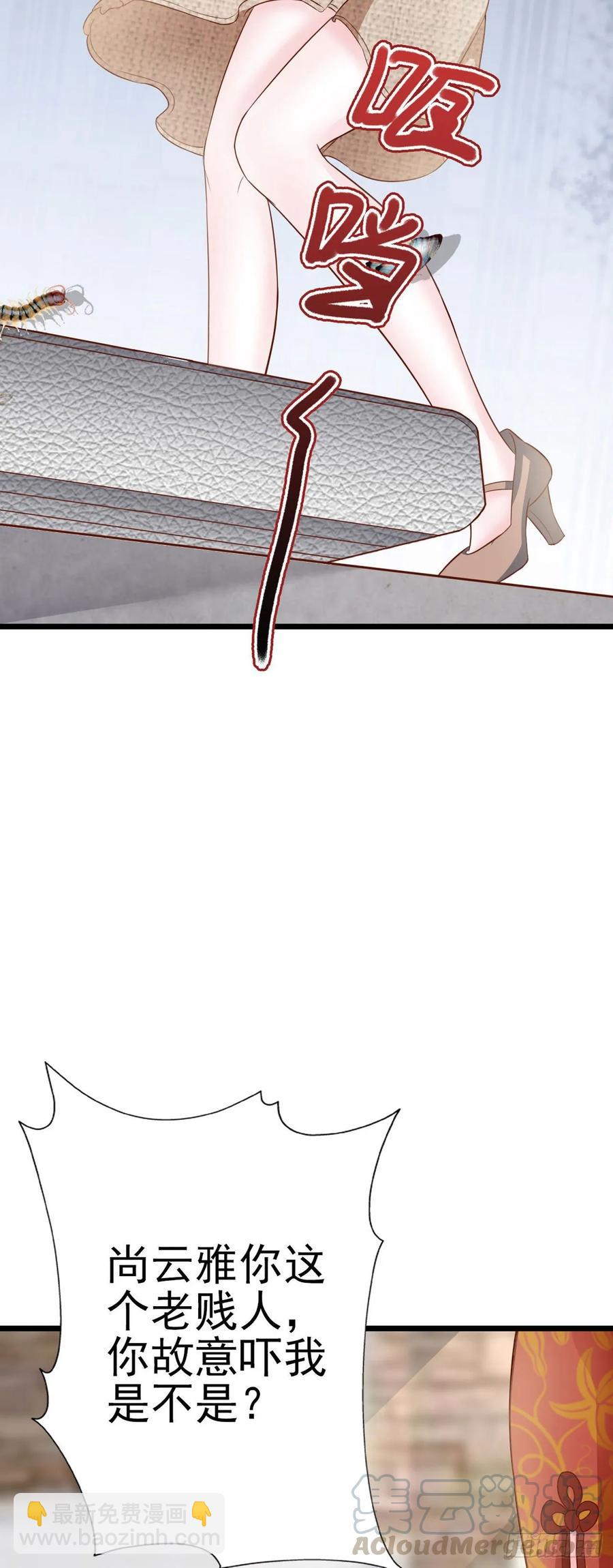 第43话 给我砸！(1/2)-第45话