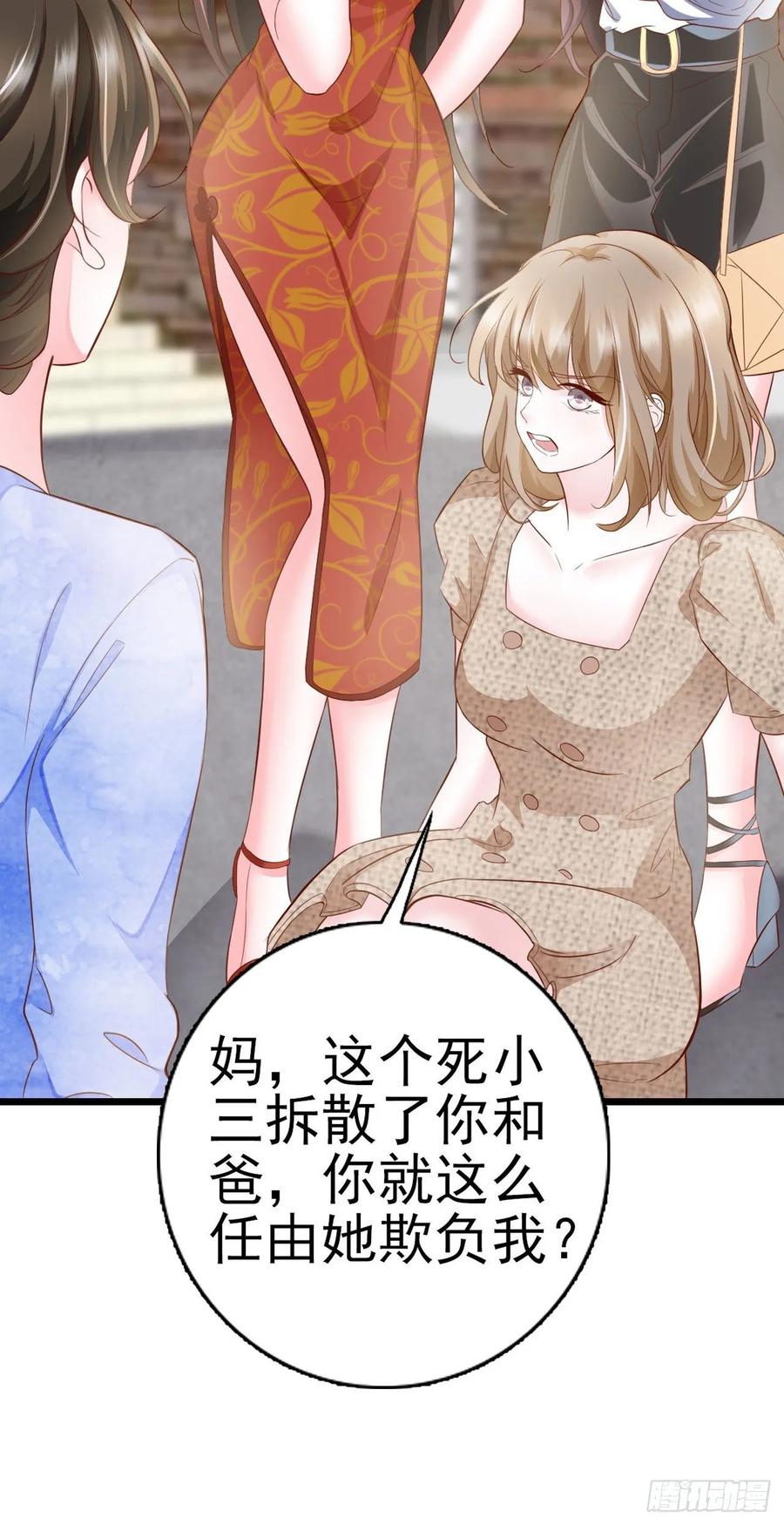 第43话 给我砸！(1/2)-第45话