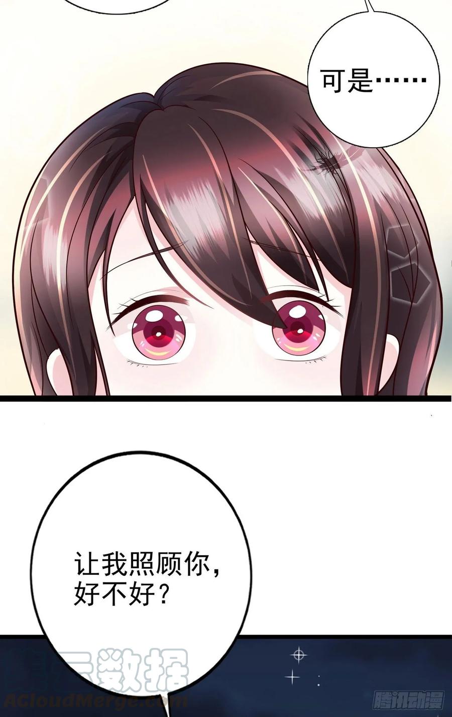 第43话 给我砸！(1/2)-第45话