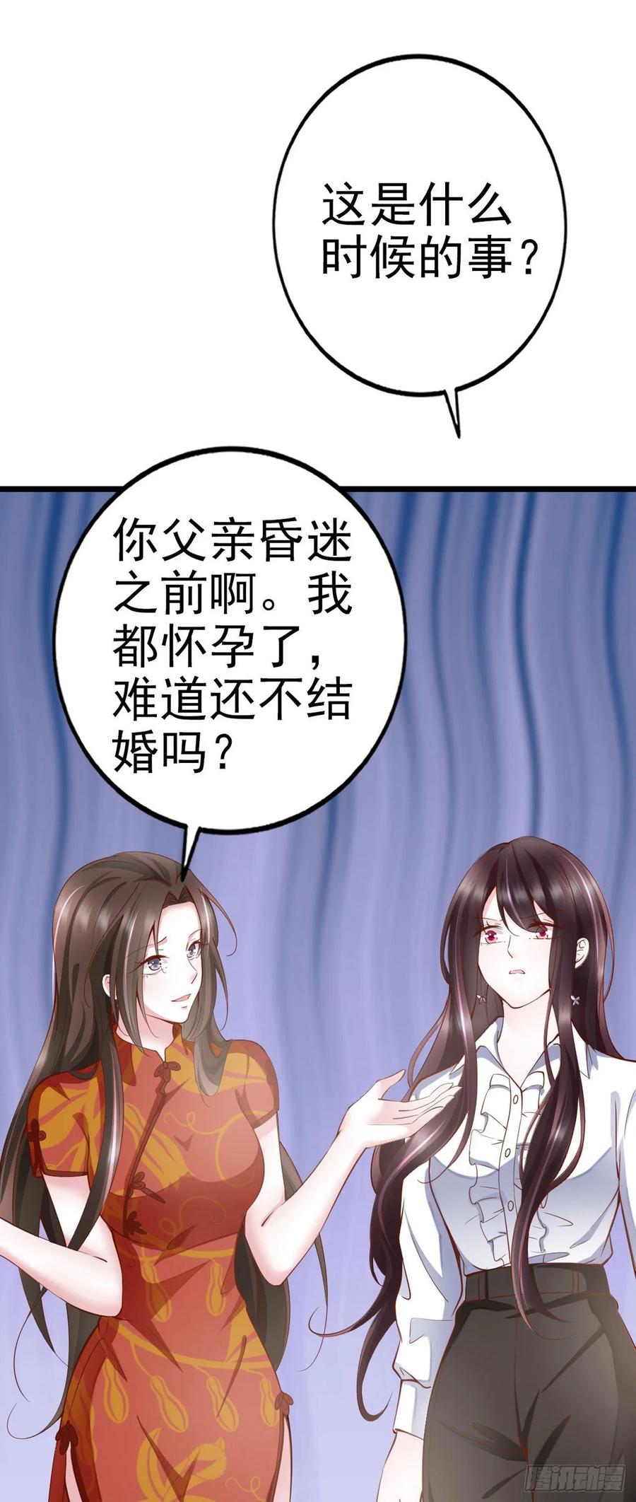 第43话 给我砸！(1/2)-第45话
