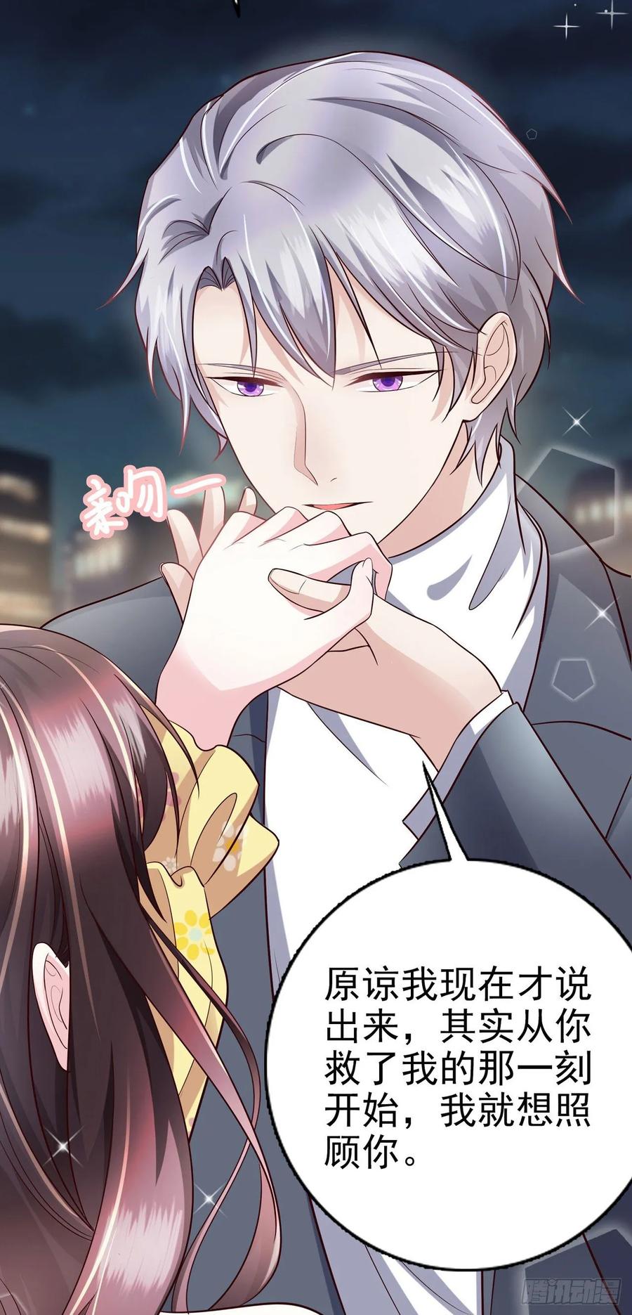 第43话 给我砸！(1/2)-第45话