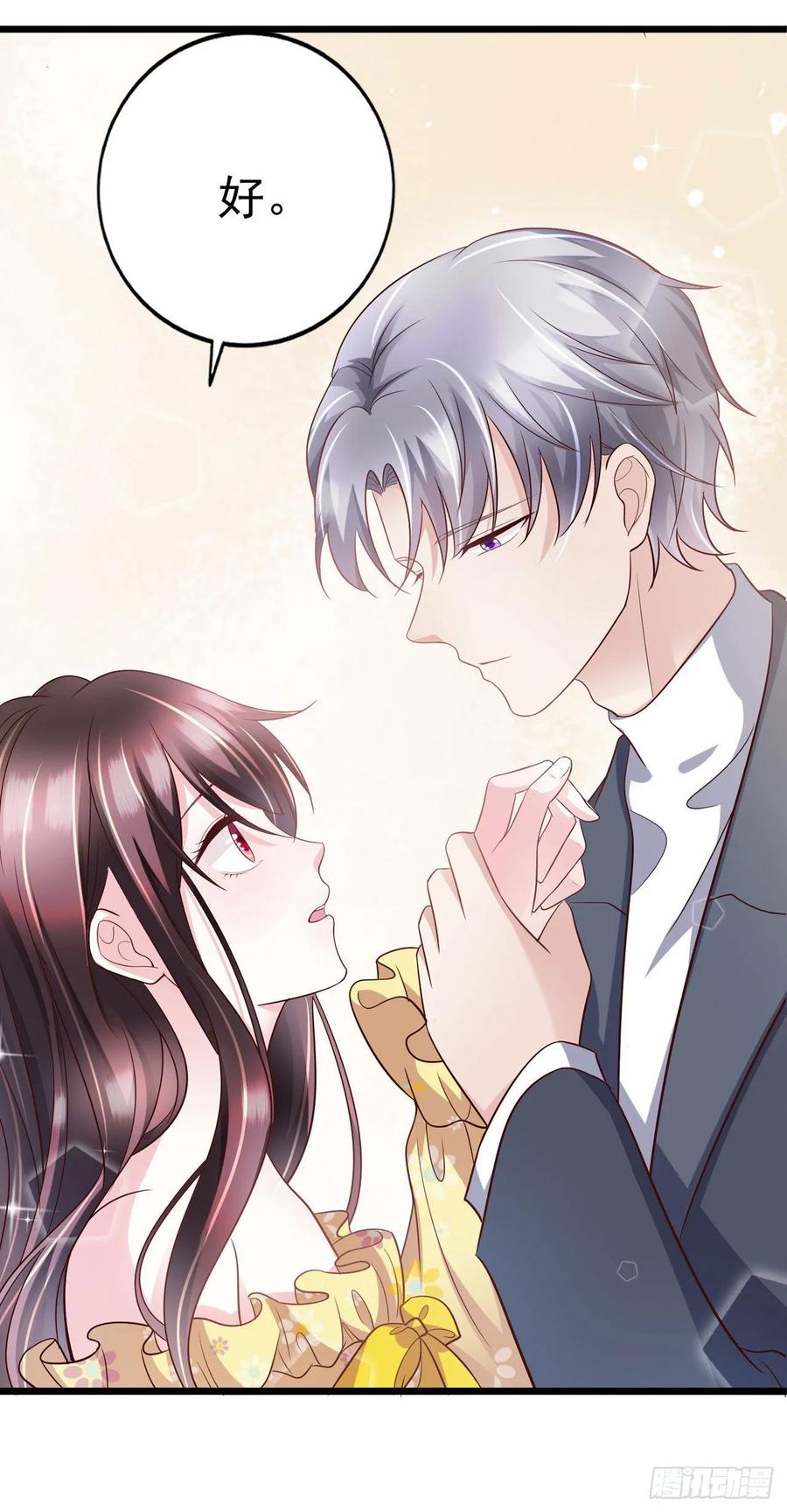 第43话 给我砸！(1/2)-第45话