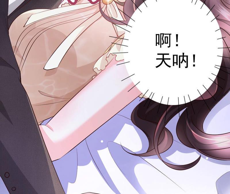第45话 把她让给我(1/4)-第47话