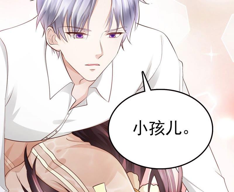 第45话 把她让给我(1/4)-第47话