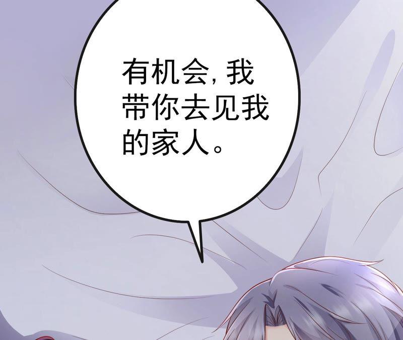 第45话 把她让给我(1/4)-第47话