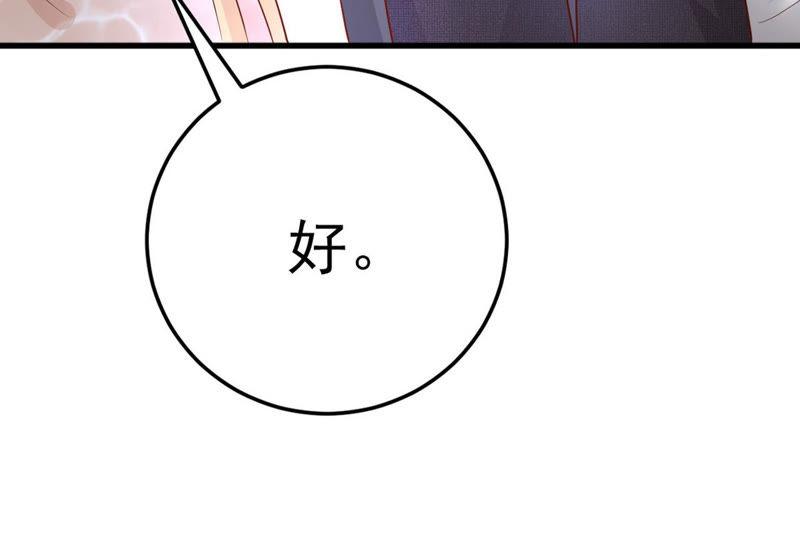 第45话 把她让给我(1/4)-第47话