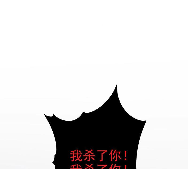 第47话 捉小三(1/4)-第49话