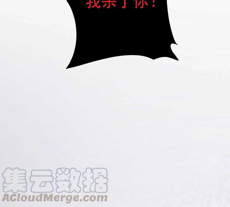 第47话 捉小三(1/4)-第49话