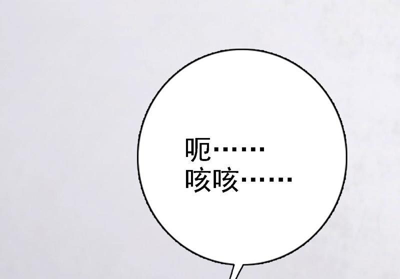第47话 捉小三(1/4)-第49话