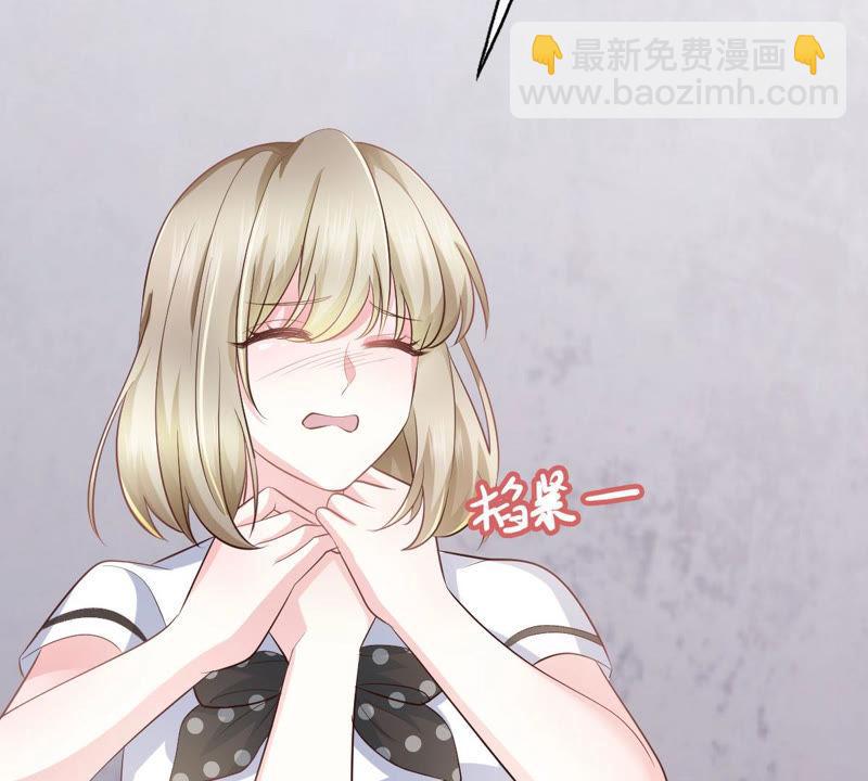 第47话 捉小三(1/4)-第49话