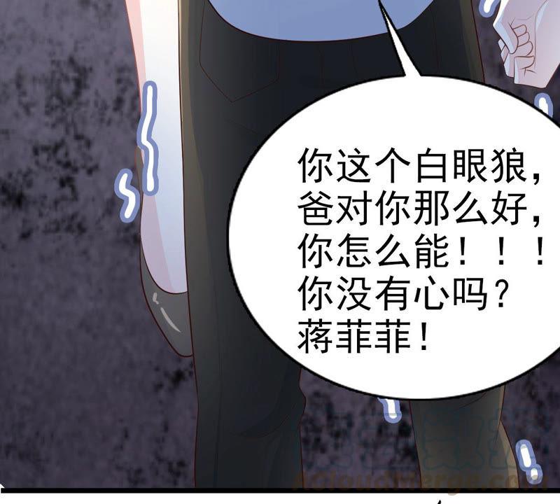 第47话 捉小三(1/4)-第49话