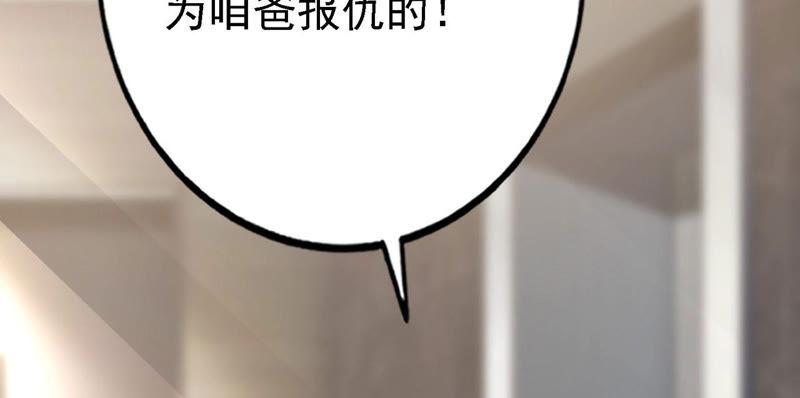 第47话 捉小三(1/4)-第49话