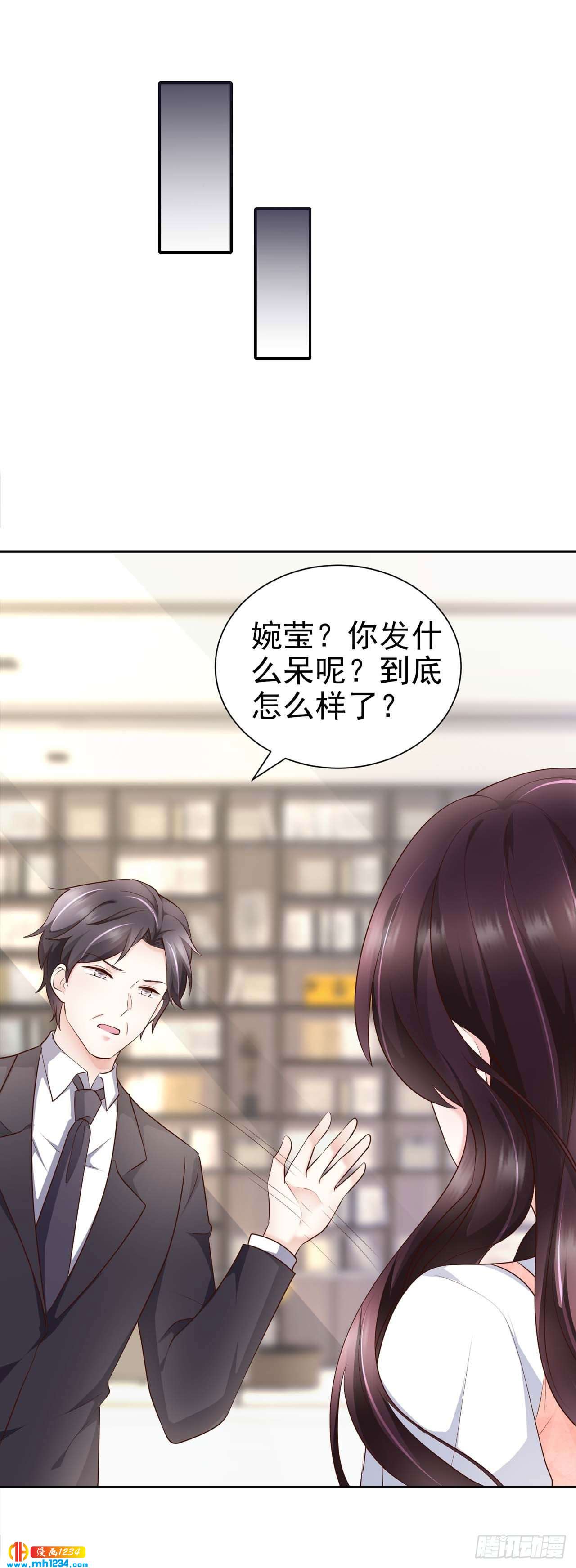 第50话 我要恋爱了-第53话