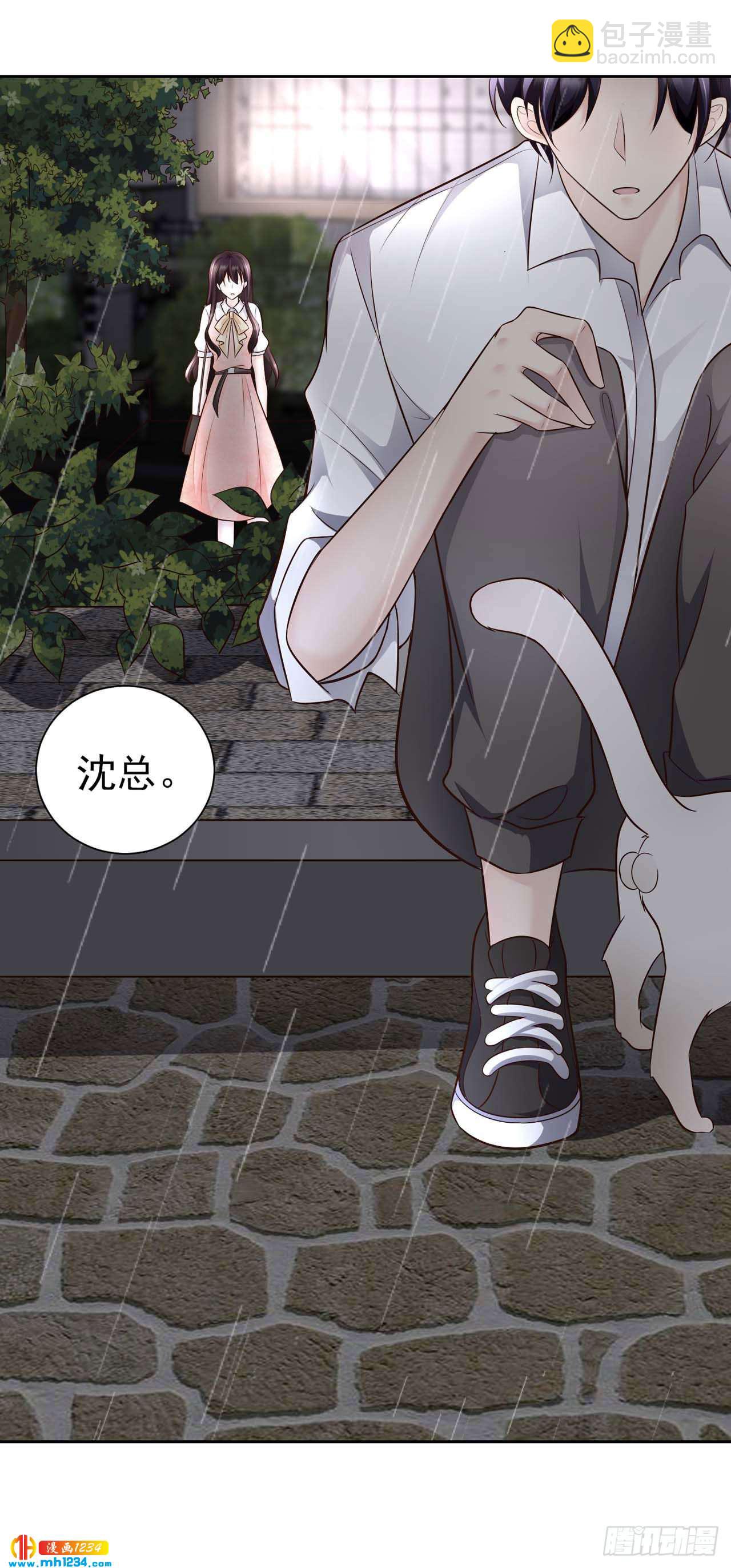 第50话 我要恋爱了-第53话