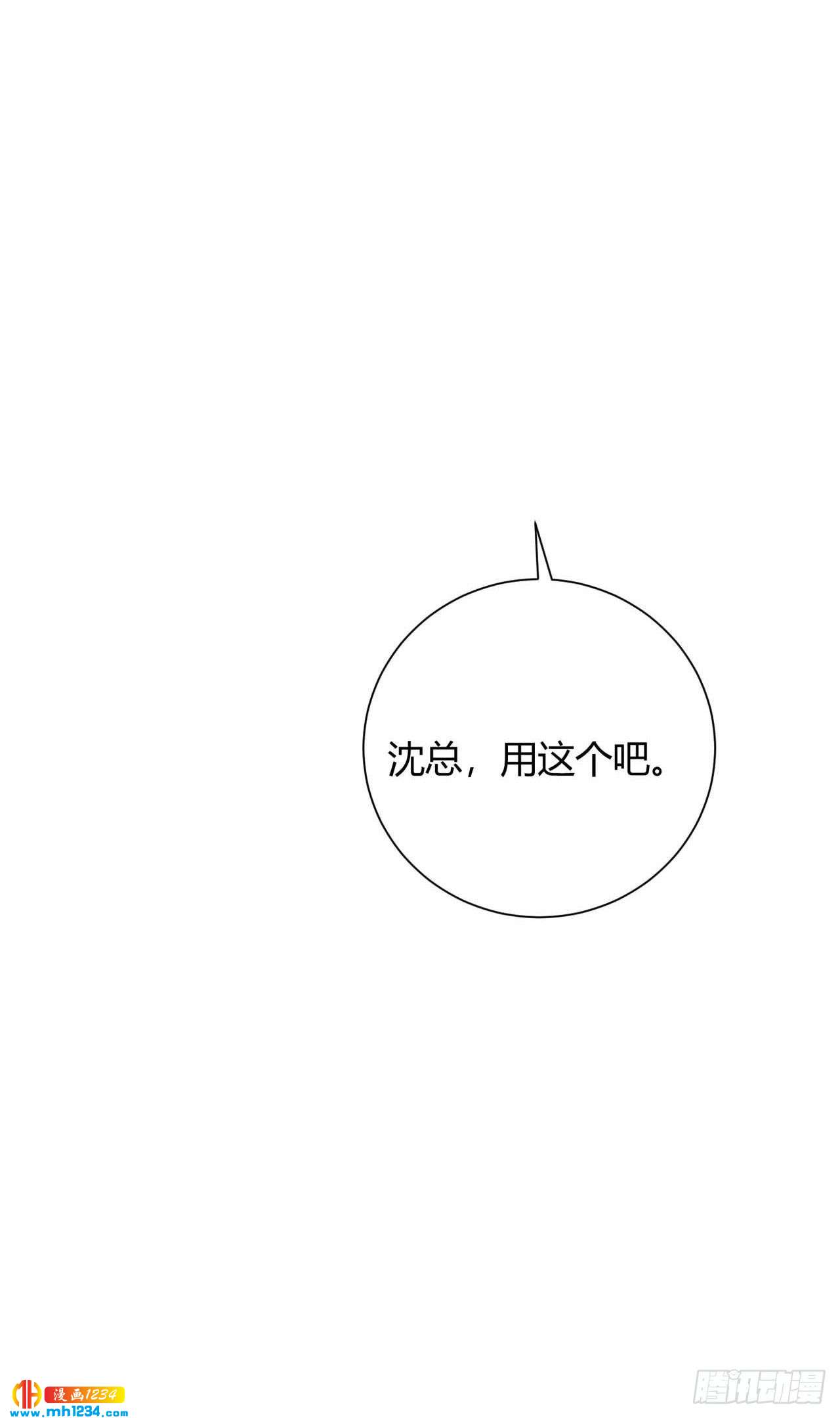 第50话 我要恋爱了-第53话