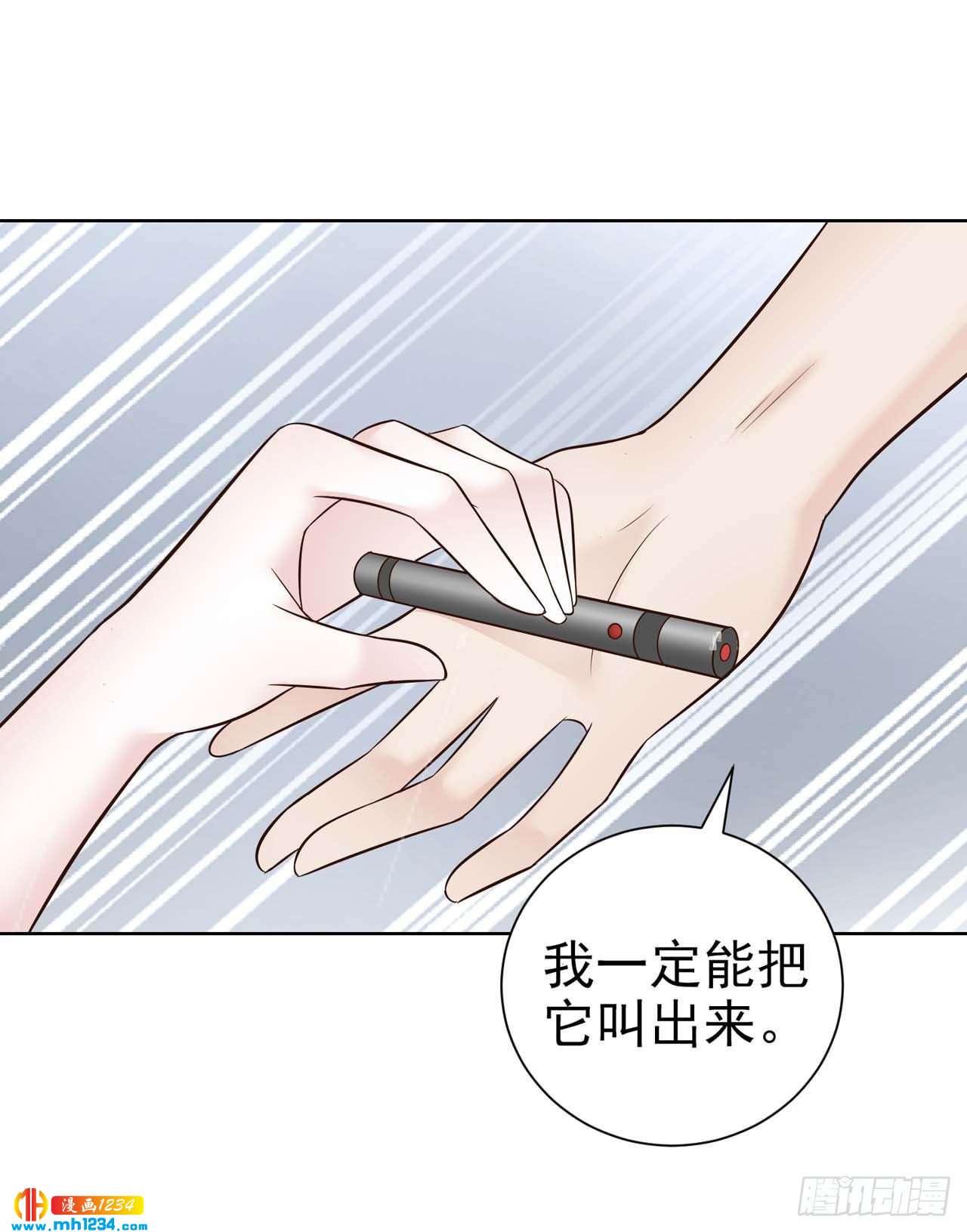 第50话 我要恋爱了-第53话