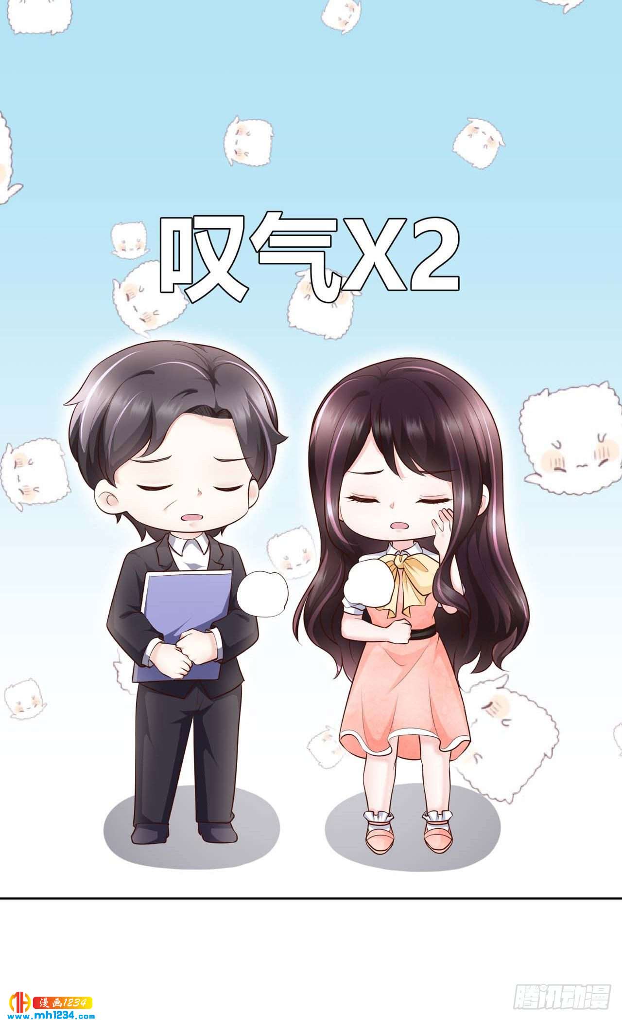 第50话 我要恋爱了-第53话