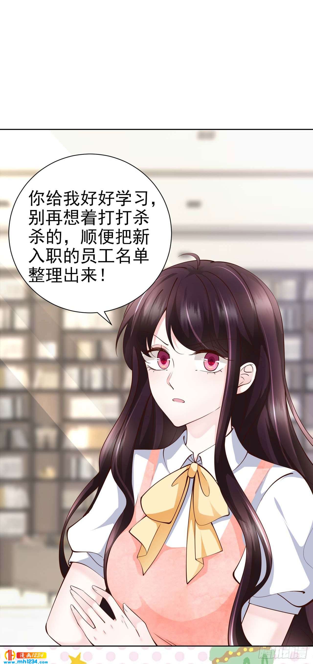 第50话 我要恋爱了-第53话