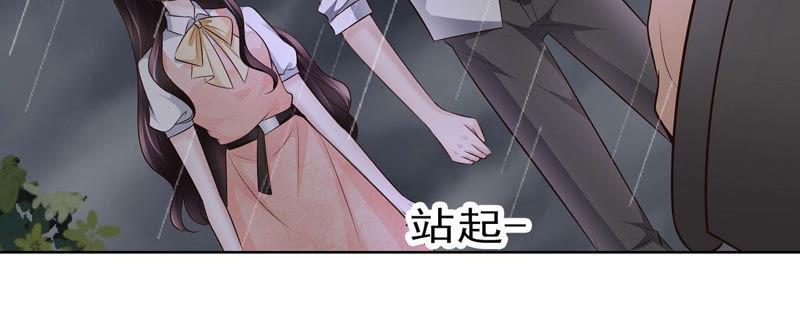 第51话 断绝关系(1/4)-第51话