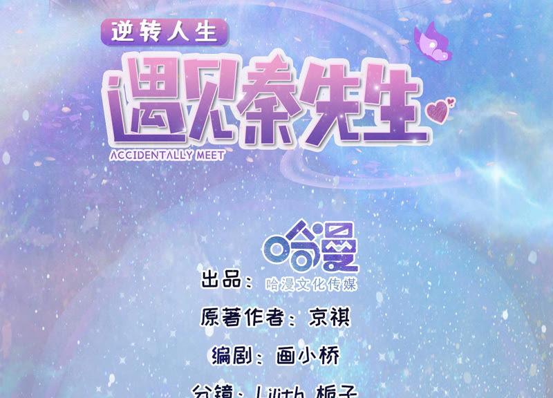 第51话 断绝关系(1/4)-第51话